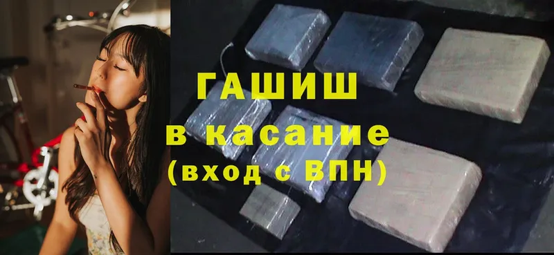 ГАШИШ hashish  цены   Донецк 